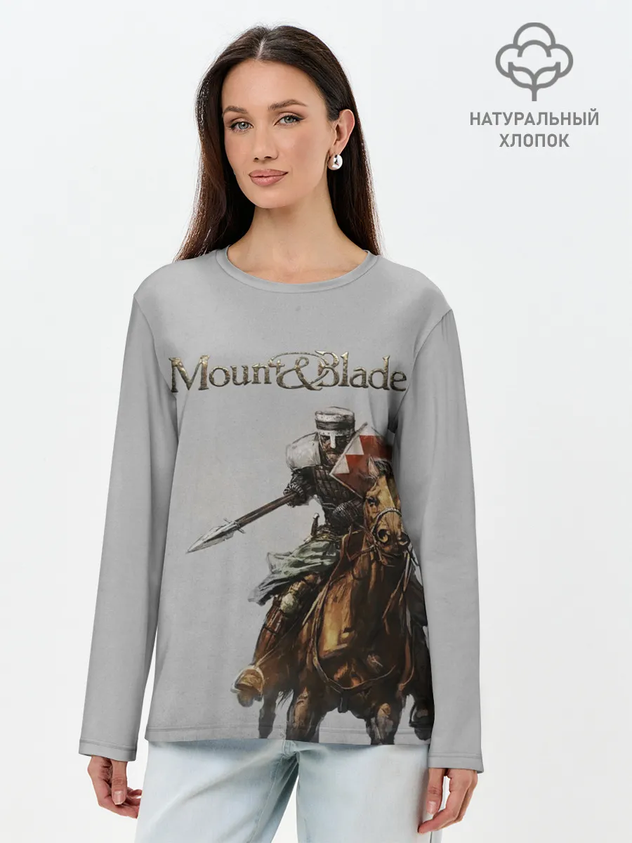 Лонгслив женский. Хлопок / Mount and Blade