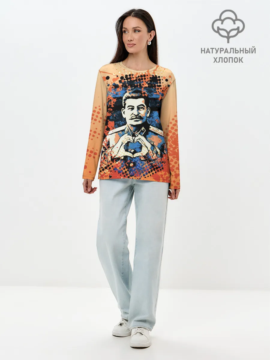 Лонгслив женский. Хлопок / Сталин