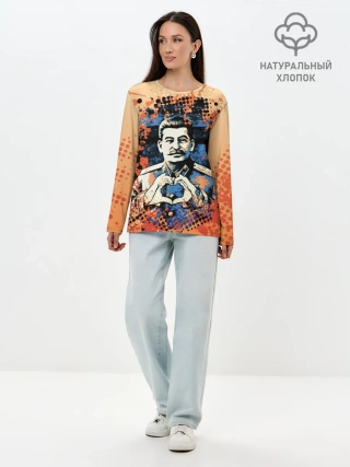 Лонгслив женский. Хлопок / Сталин