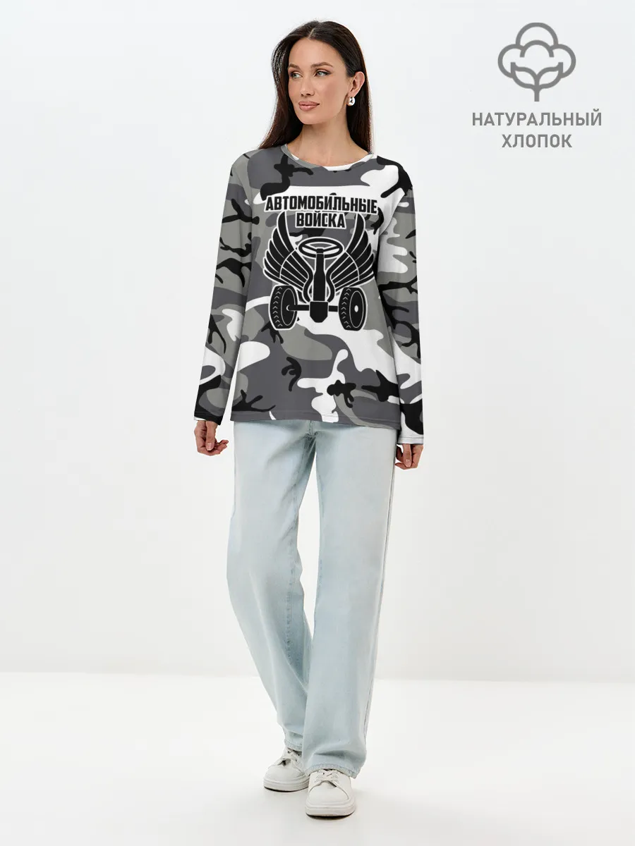 Лонгслив женский. Хлопок / Автомобильные войска камуфляж