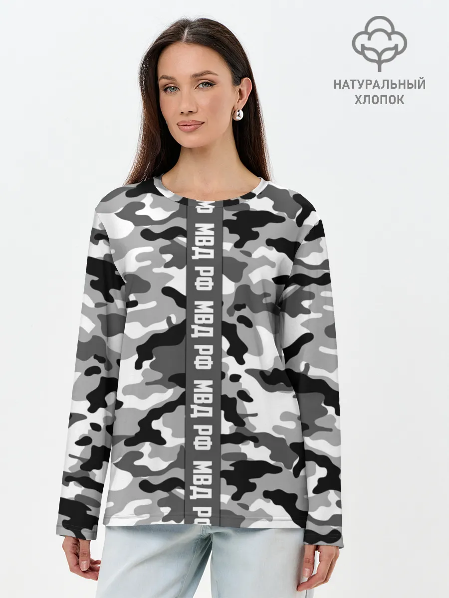 Лонгслив женский. Хлопок / Камуфляж МВД Рф