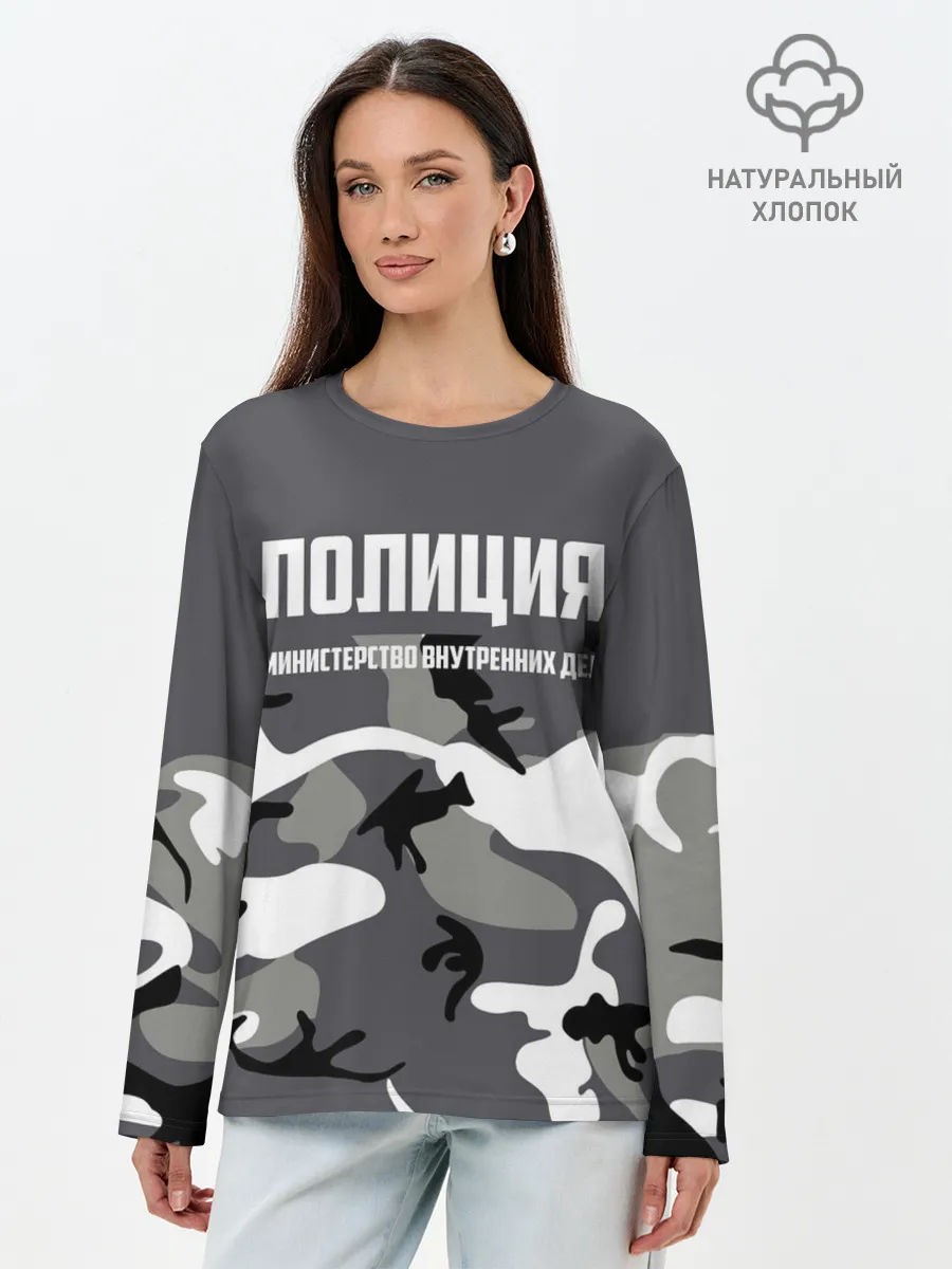 Лонгслив женский. Хлопок / Полиция МВД