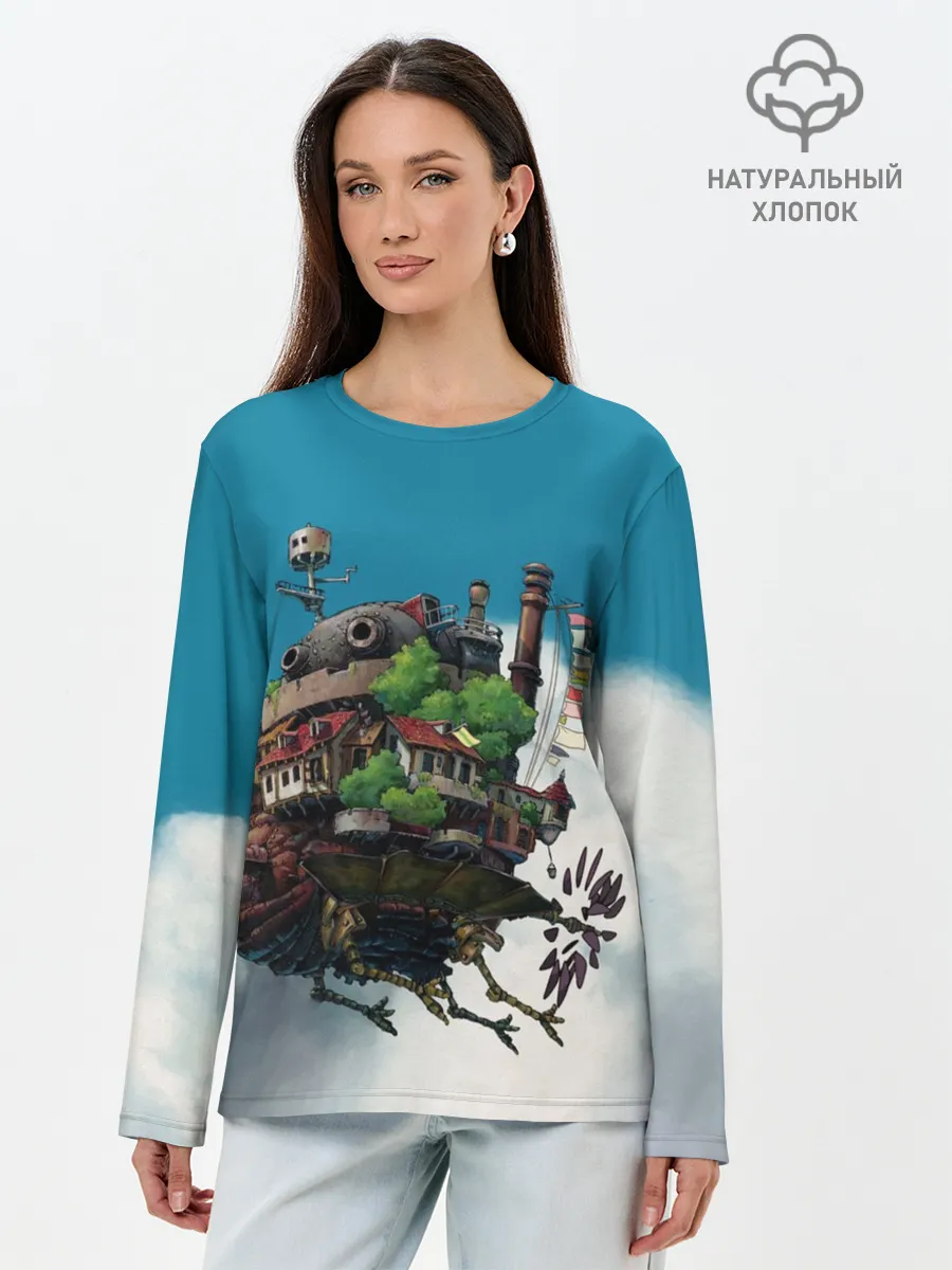 Лонгслив женский. Хлопок / Ходячий замок в облаках