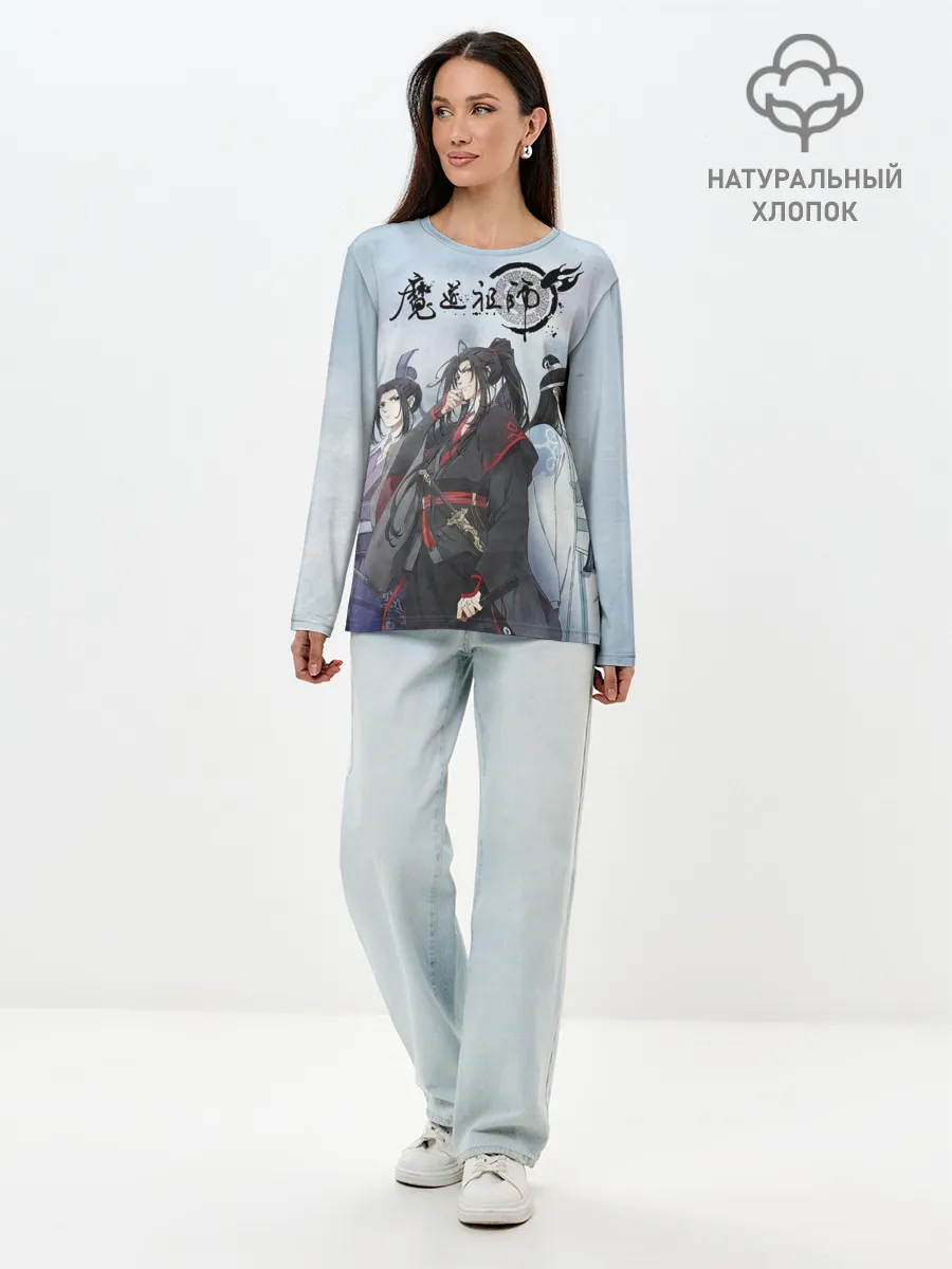 Лонгслив женский. Хлопок / Mo Dao Zu Shi