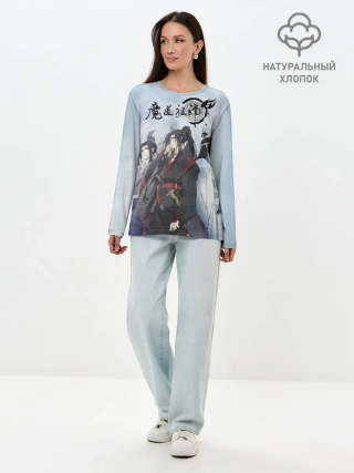 Лонгслив женский. Хлопок / Mo Dao Zu Shi