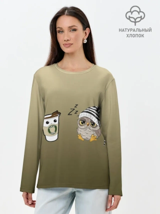 Лонгслив женский. Хлопок / сонная сова и кофе идеальное