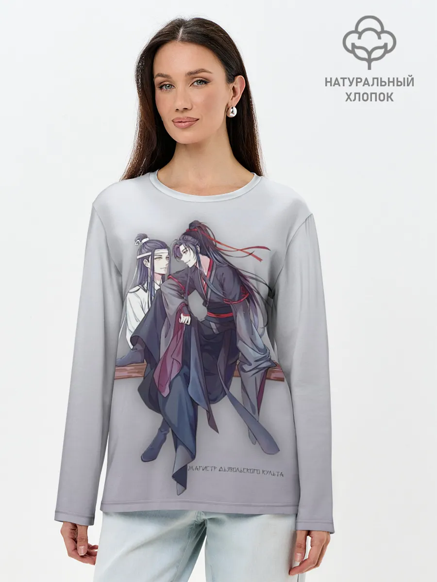 Лонгслив женский. Хлопок / Магистр дьявольского культа
