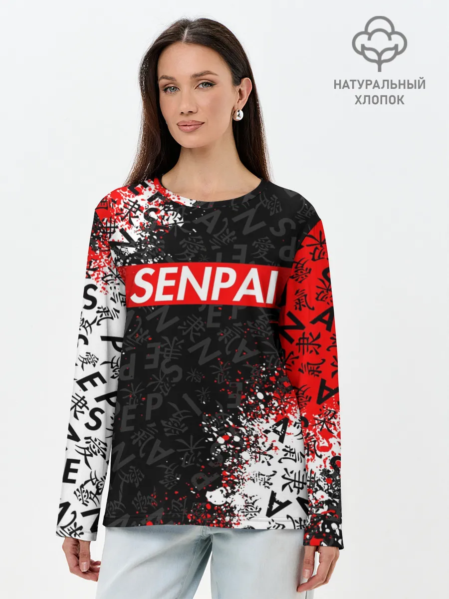 Лонгслив женский. Хлопок / SENPAI