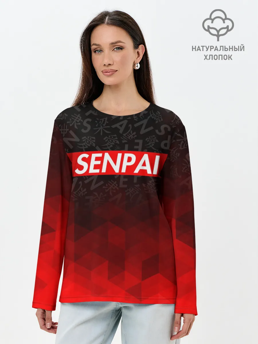 Лонгслив женский. Хлопок / SENPAI