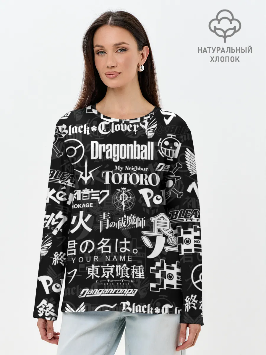 Лонгслив женский. Хлопок / ЛОГОТИПЫ АНИМЕ | LOGO ANIME