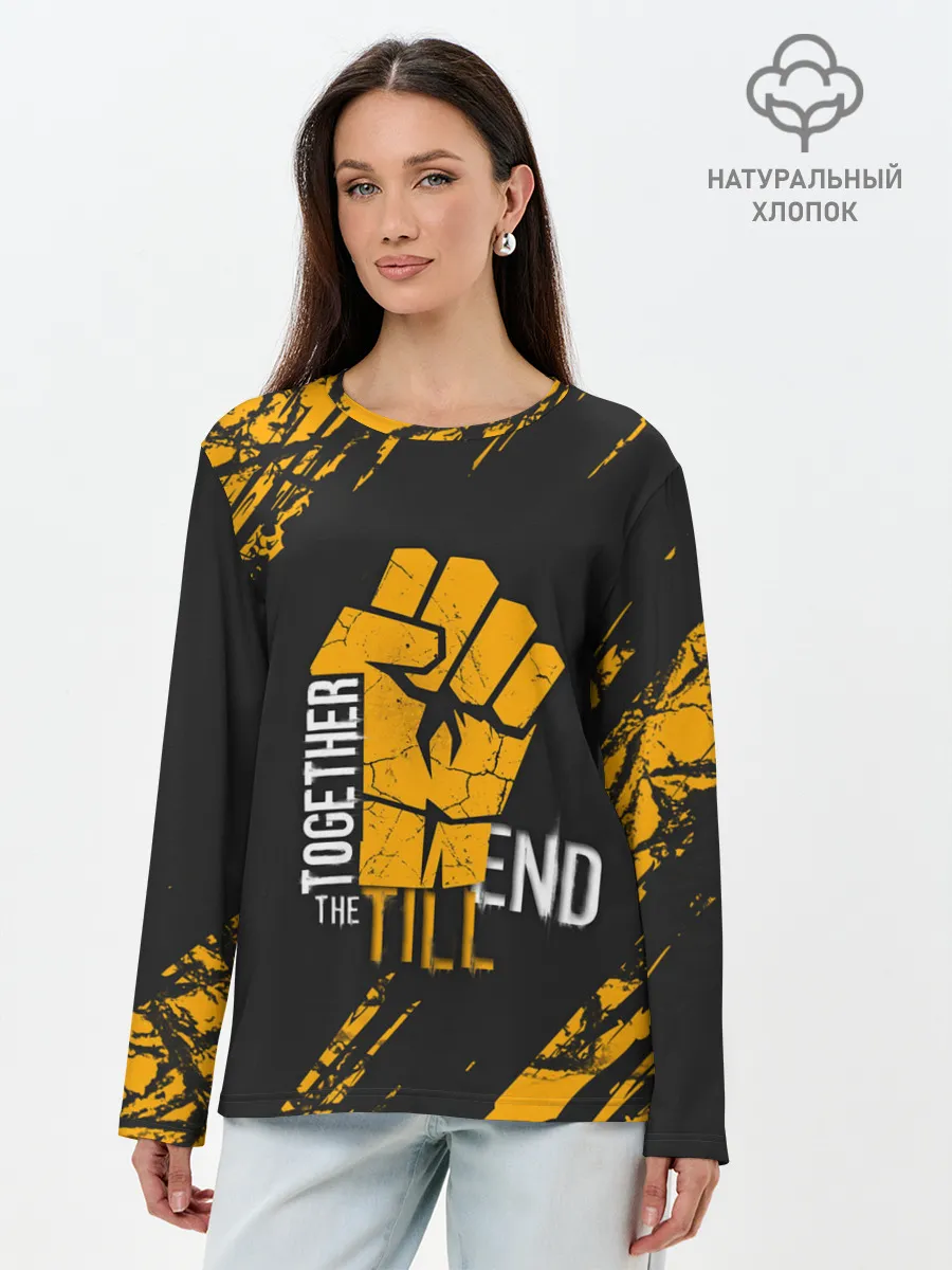 Лонгслив женский. Хлопок / DYING LIGHT
