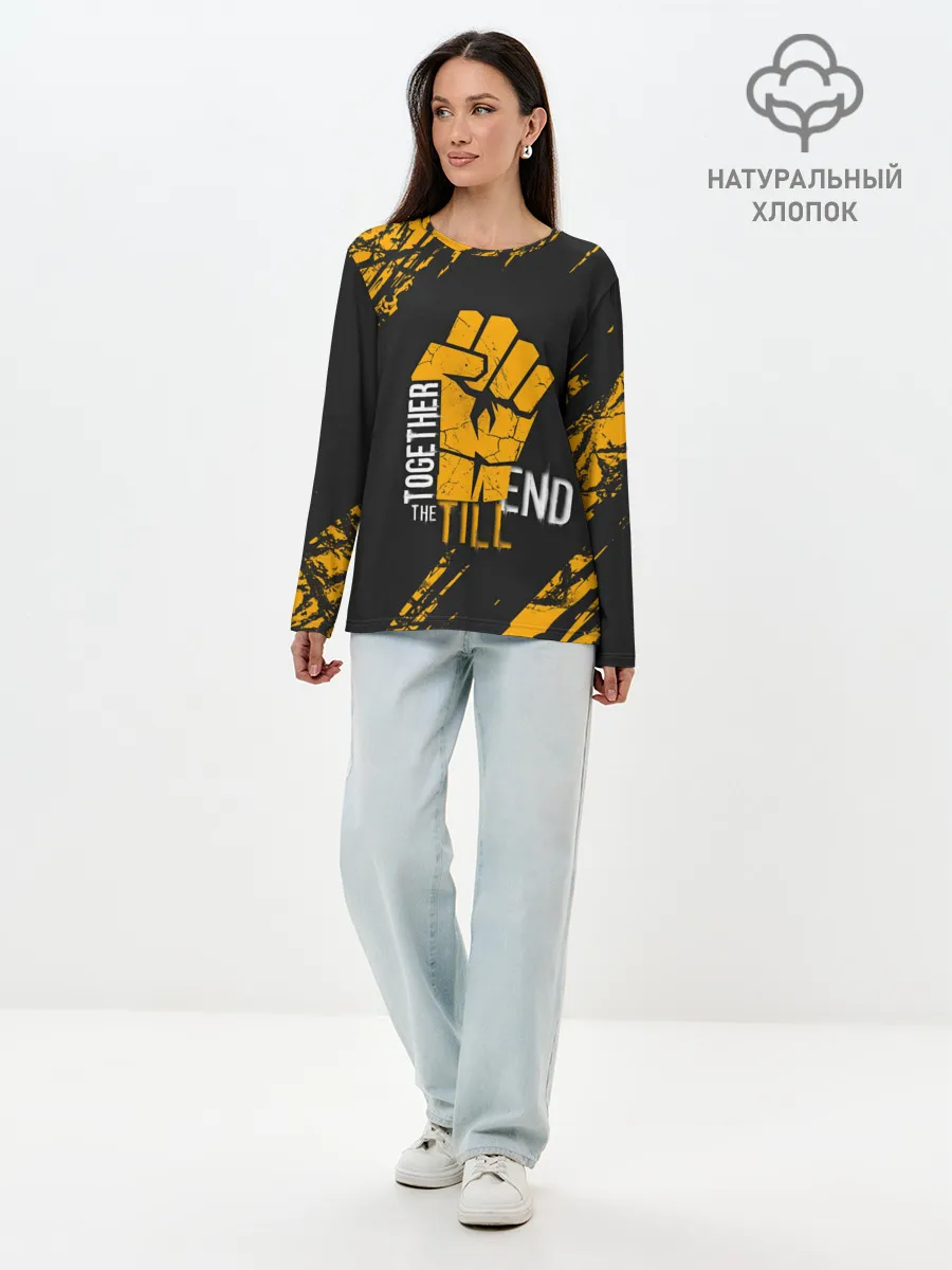 Лонгслив женский. Хлопок / DYING LIGHT