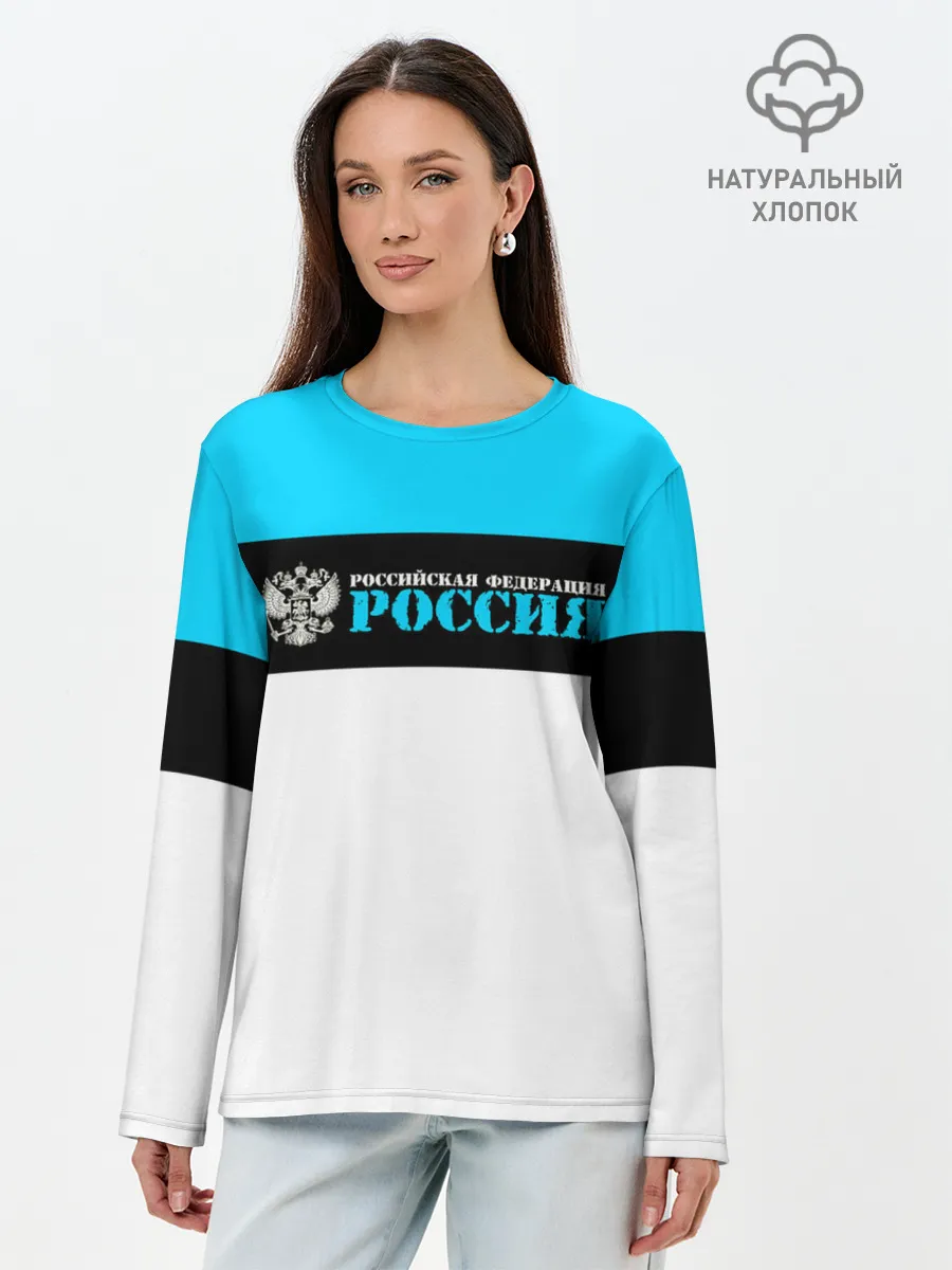 Лонгслив женский. Хлопок / Россия