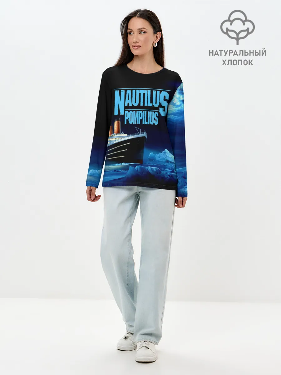 Лонгслив женский. Хлопок / Nautilus Pompilius