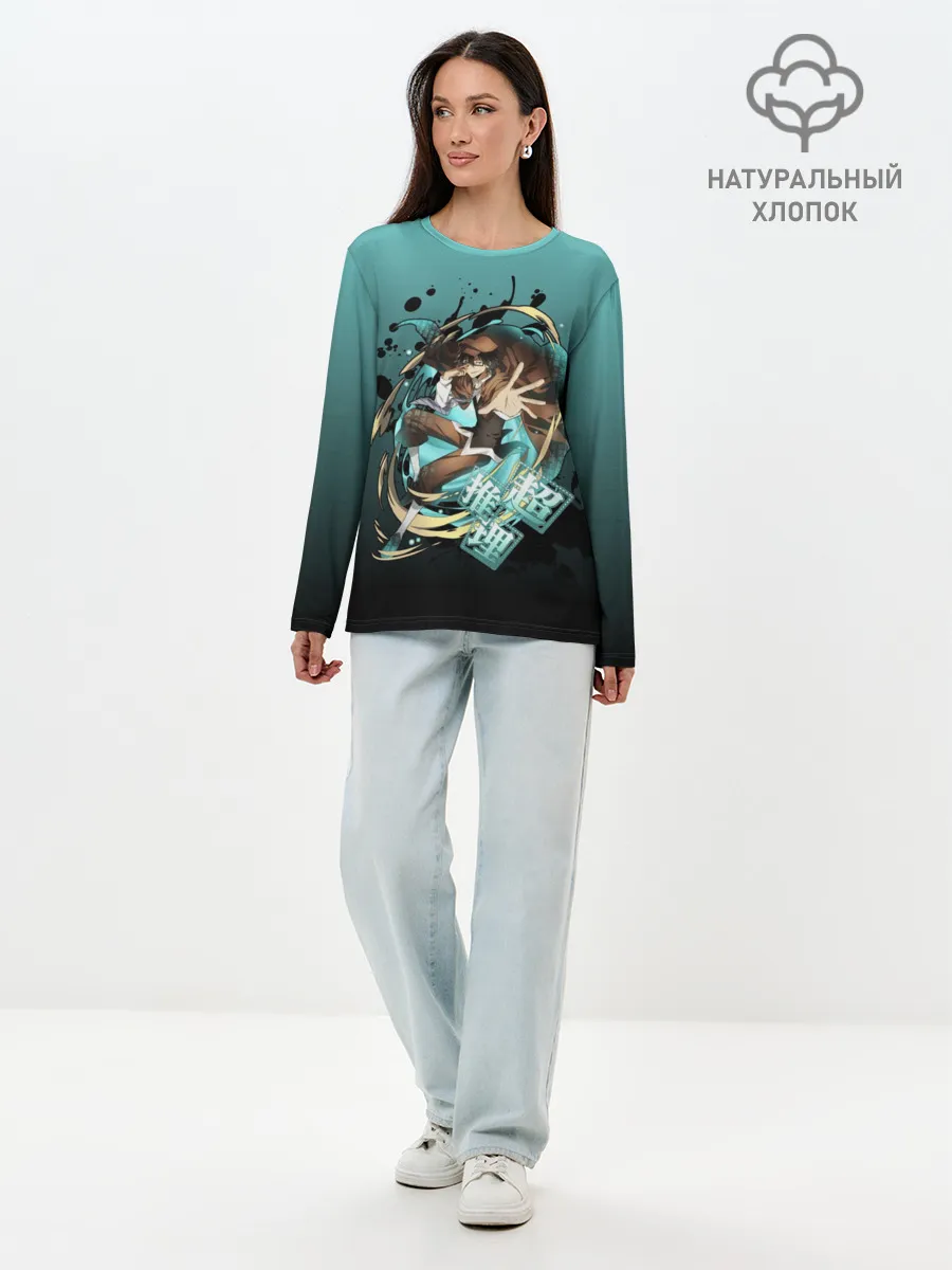 Лонгслив женский. Хлопок / Великие из бродячих псов