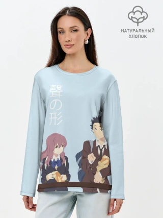 Лонгслив женский. Хлопок / Нисимия и Ишида крошат хлеб