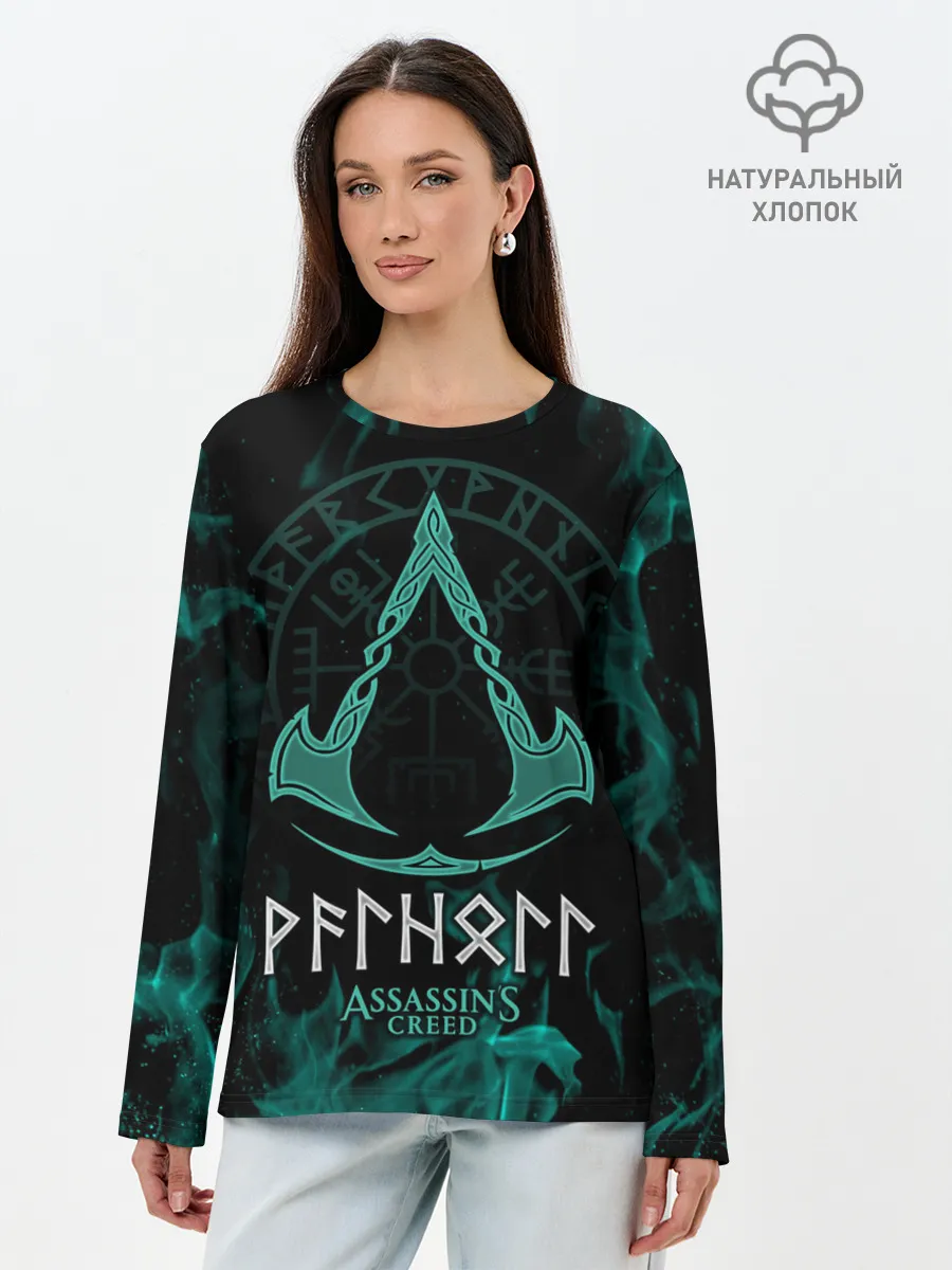 Лонгслив женский. Хлопок / Assassin’s Creed Valhalla
