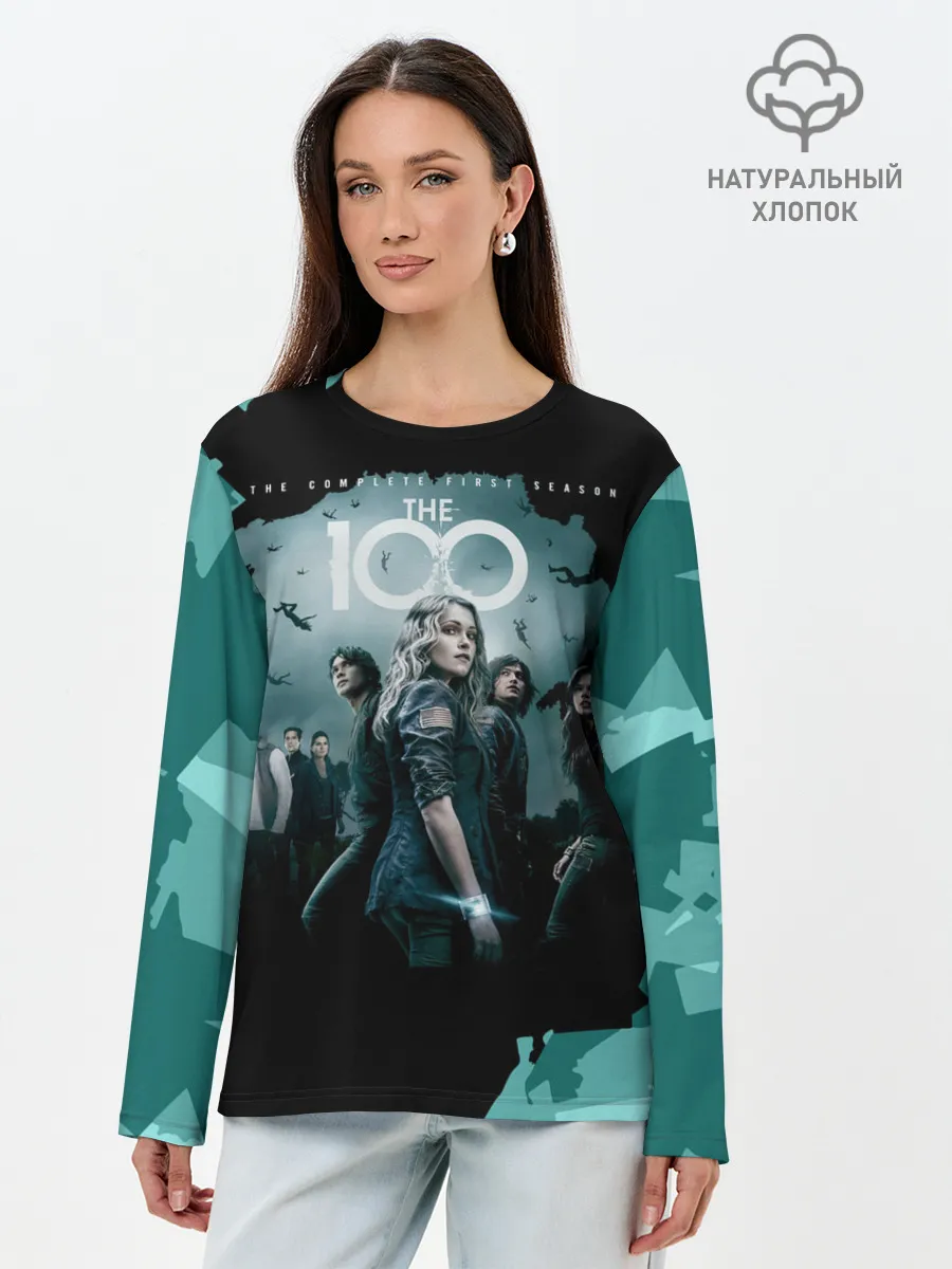 Лонгслив женский. Хлопок / Сериал Сотня