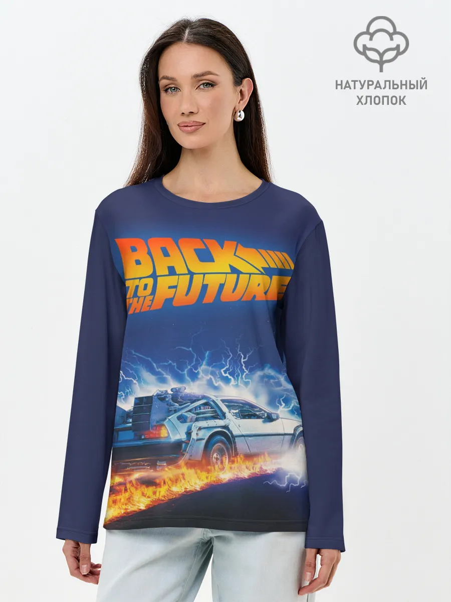 Лонгслив женский. Хлопок / Back to the Future