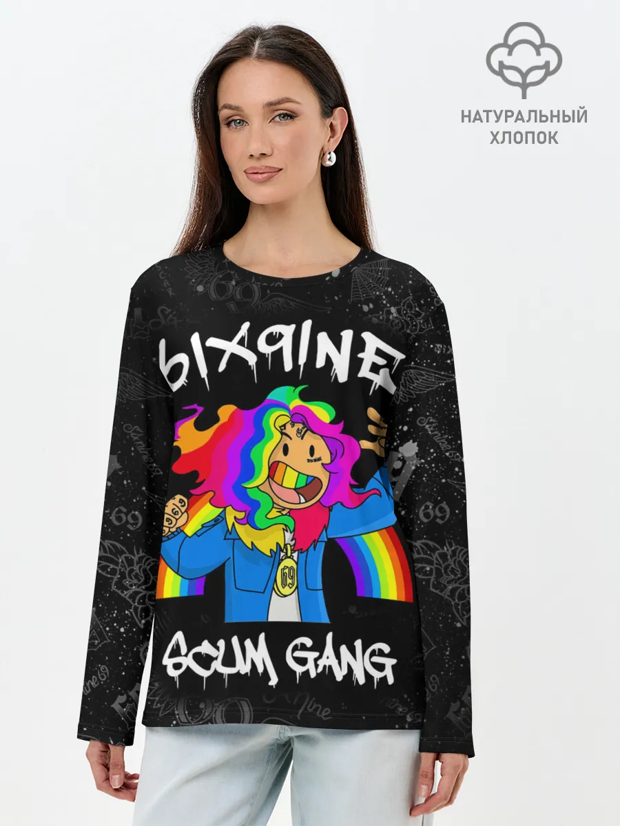 Лонгслив женский. Хлопок / 6IX9INE