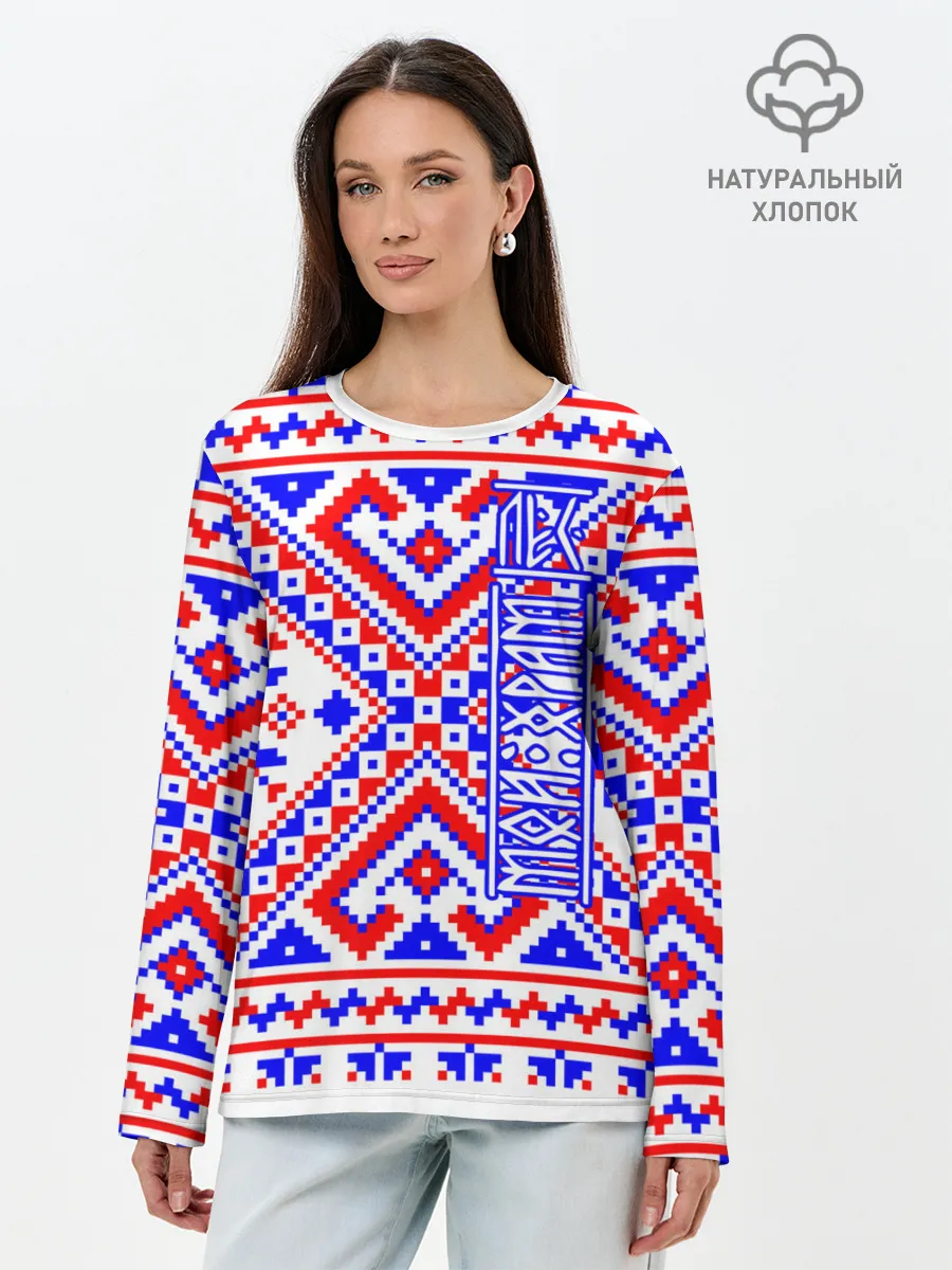 Лонгслив женский. Хлопок / Лес мой храм