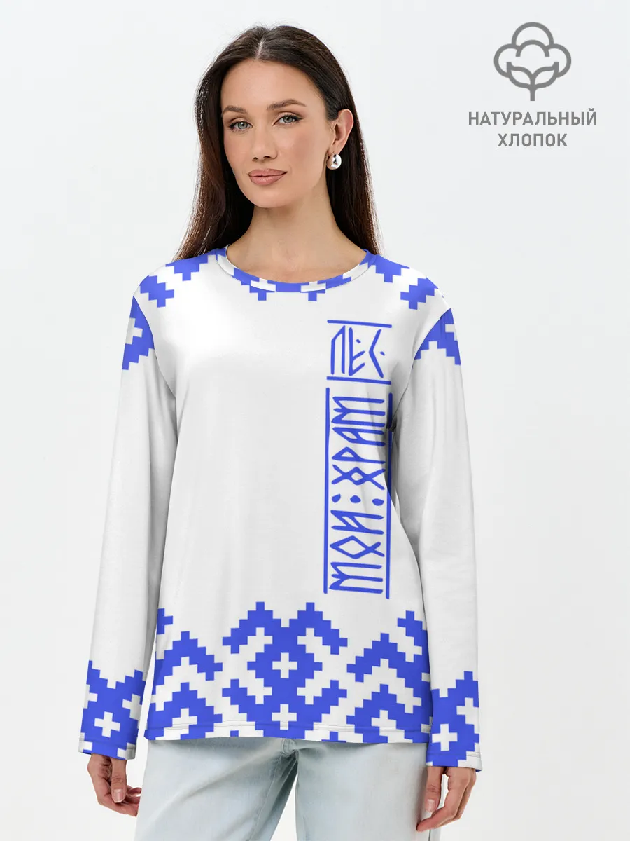 Лонгслив женский. Хлопок / Лес мой храм