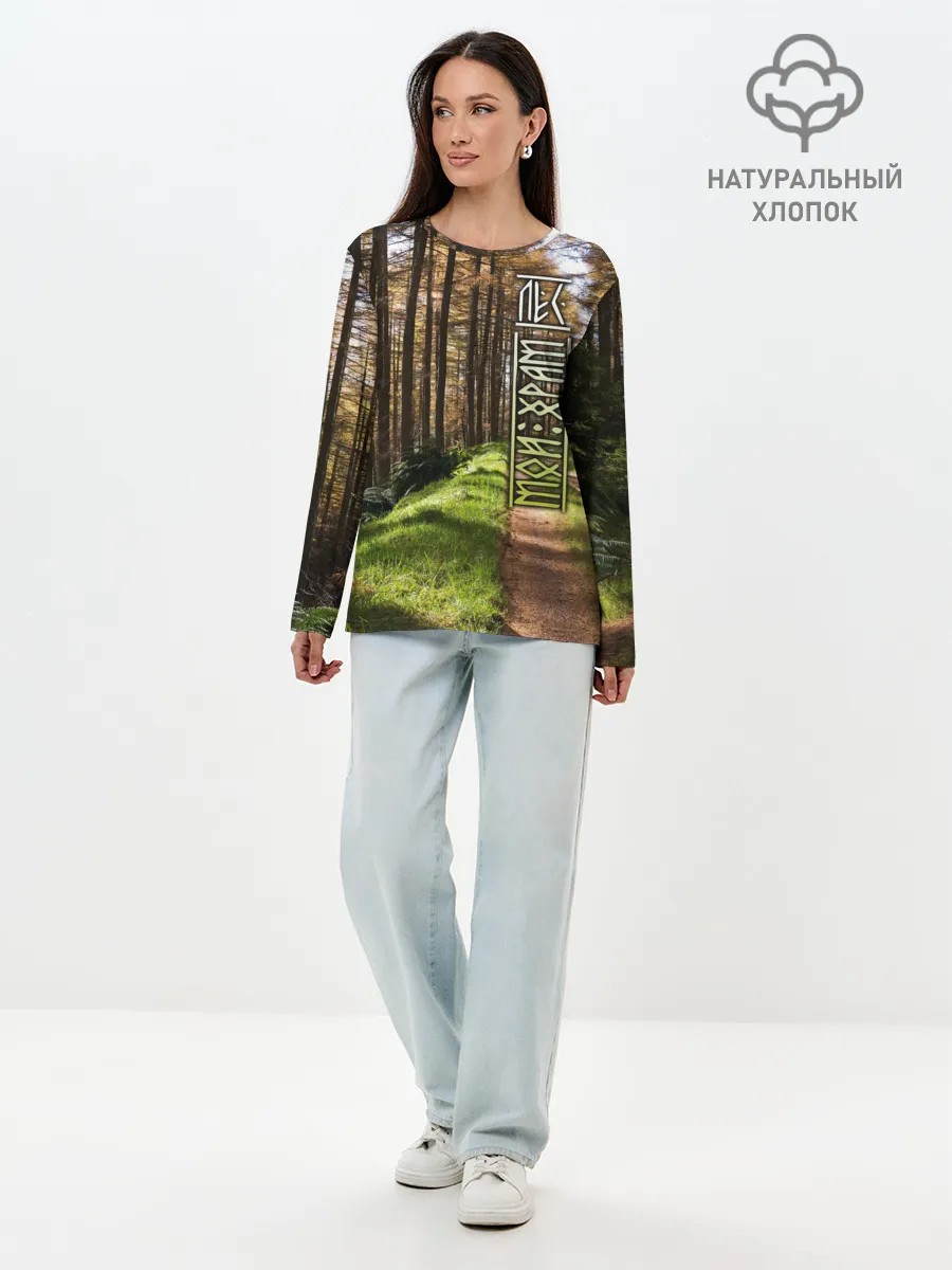 Лонгслив женский. Хлопок / Лес мой храм