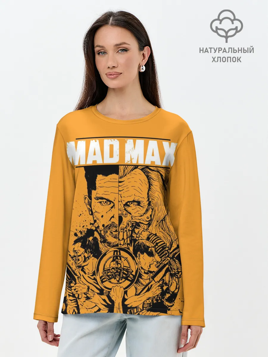 Лонгслив женский. Хлопок / Mad Max