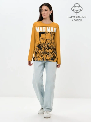 Лонгслив женский. Хлопок / Mad Max