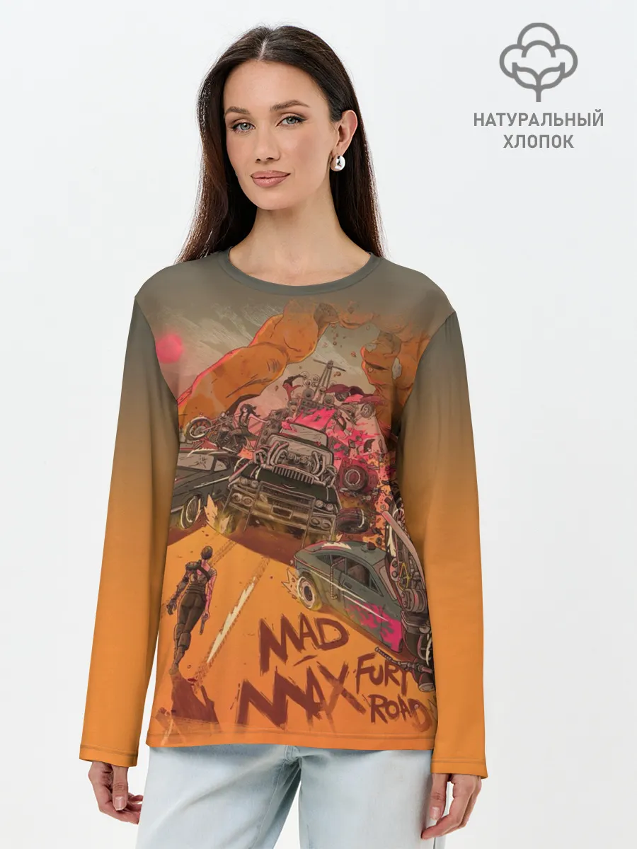 Лонгслив женский. Хлопок / Mad Max Fury Road