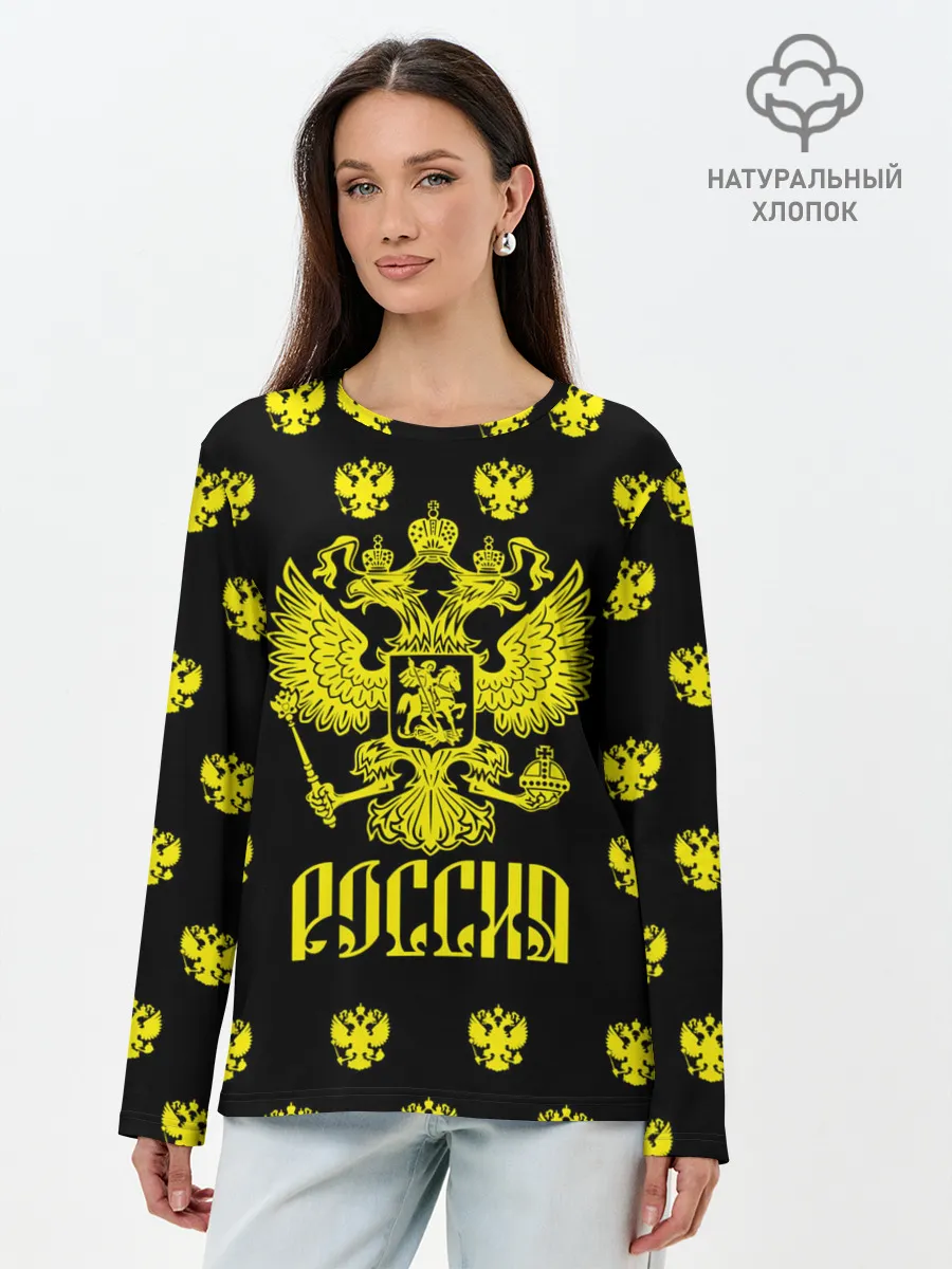 Лонгслив женский. Хлопок / Россия