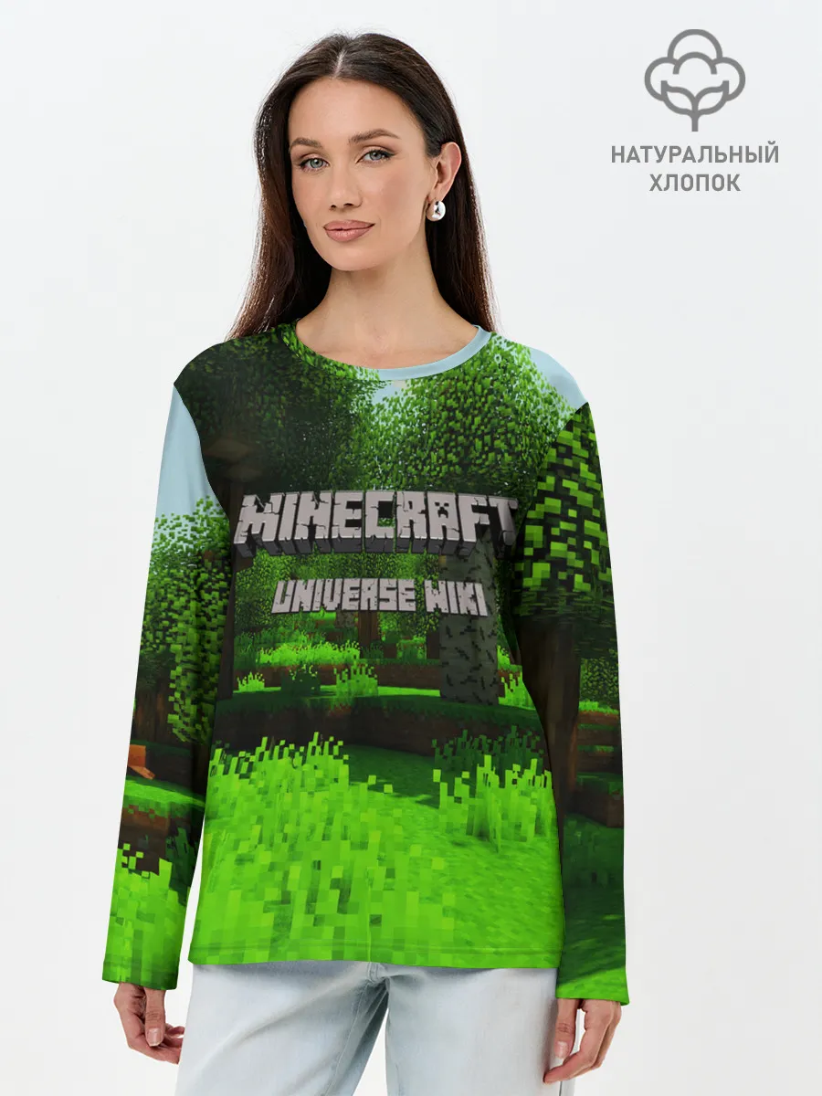 Лонгслив женский. Хлопок / МАЙНКРАФТ