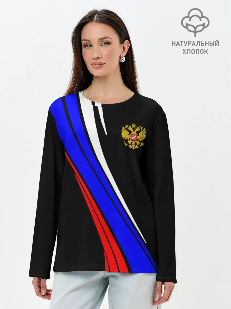 Лонгслив женский. Хлопок / Russia | Россия