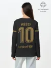 Лонгслив женский. Хлопок / Messi away 20-21