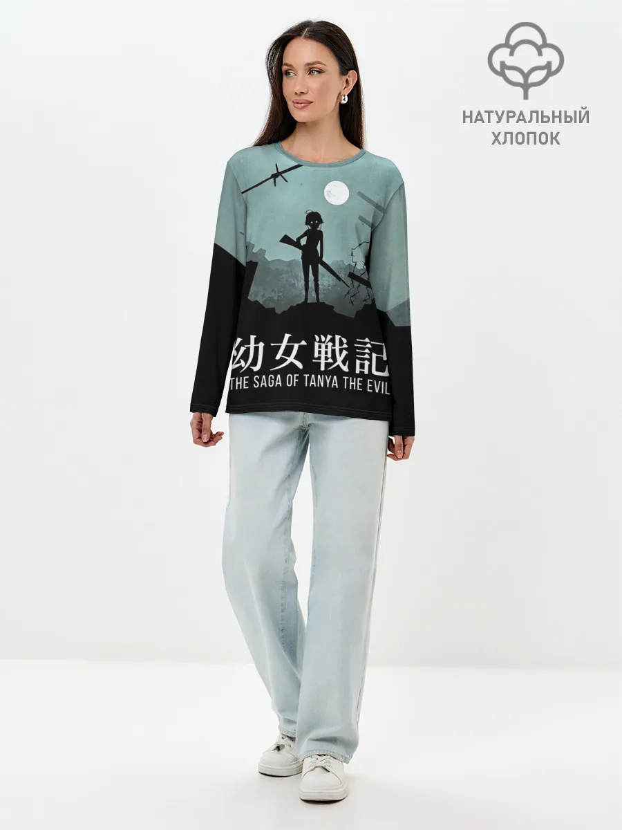 Лонгслив женский. Хлопок / The saga of Tanya the evil