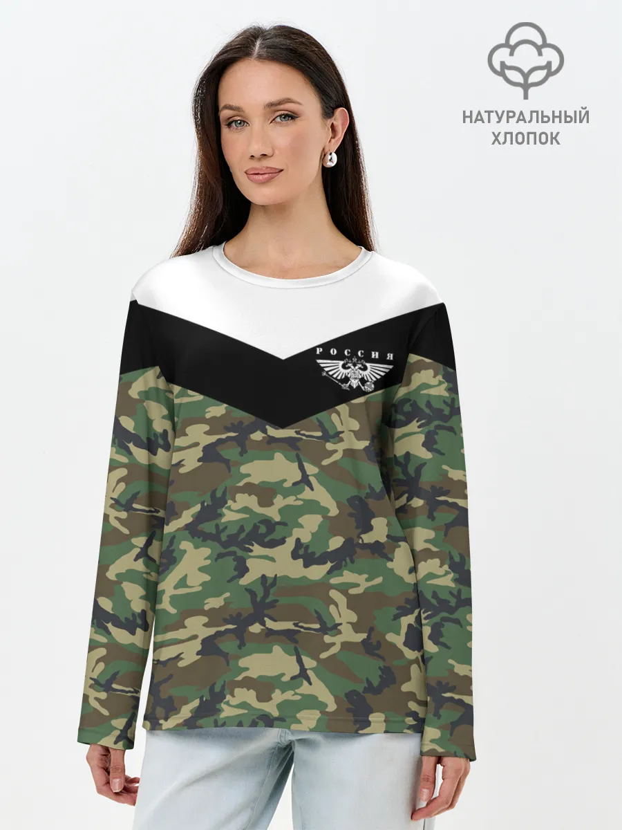 Лонгслив женский. Хлопок / Россия камуфляж