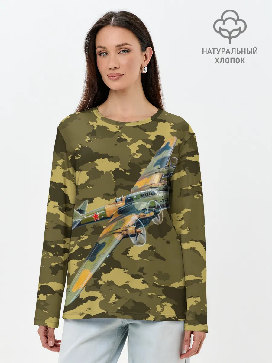 Лонгслив женский. Хлопок / Военная Техника | СССР
