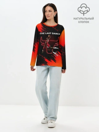 Лонгслив женский. Хлопок / ПОСЛЕДНИЙ ТАНЕЦ