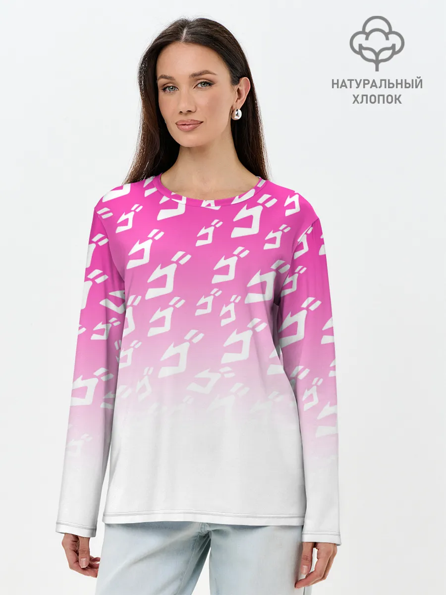 Лонгслив женский. Хлопок / Паттерн розовый джоджо