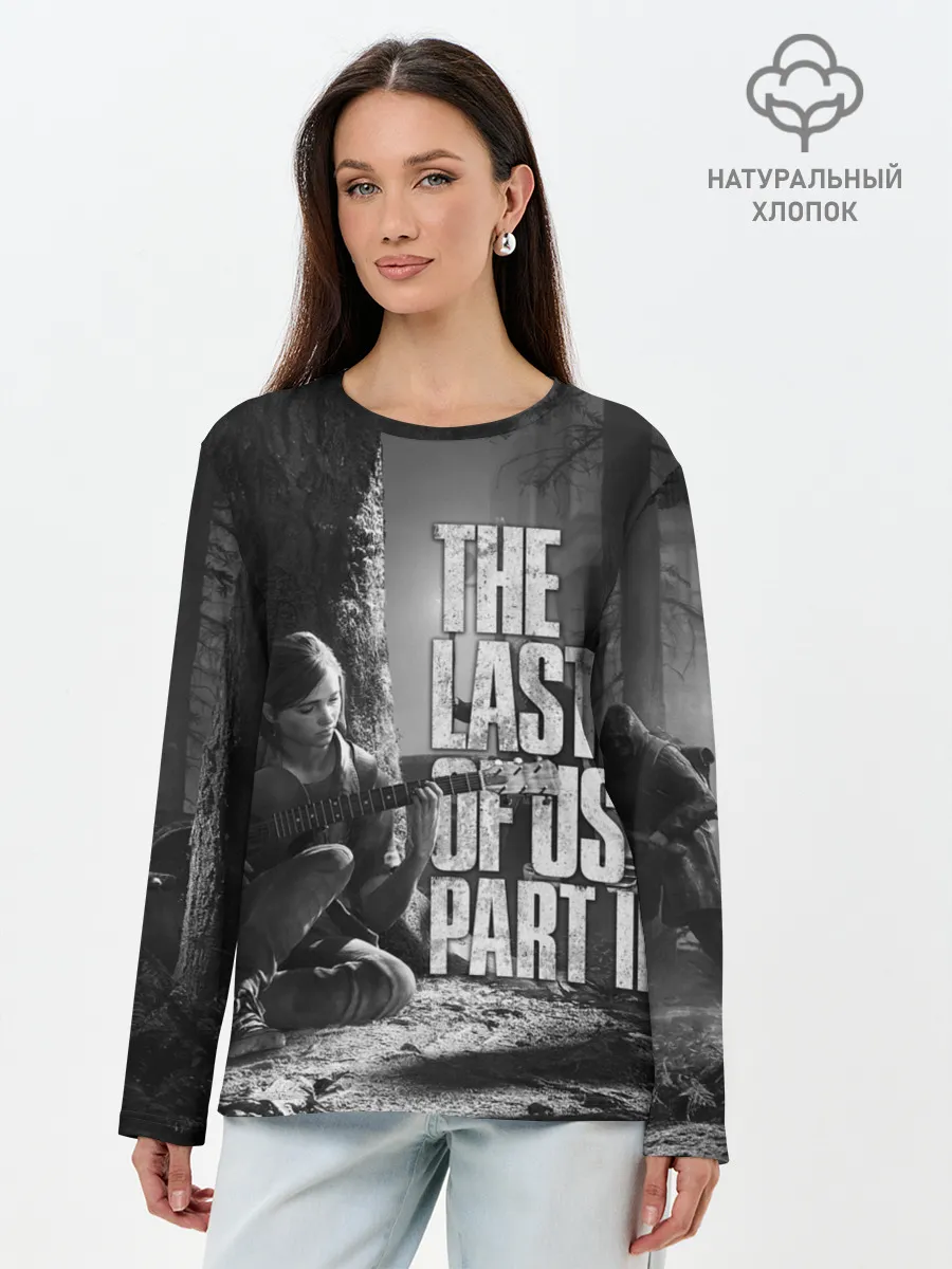 Лонгслив женский. Хлопок / THE LAST OF US 2