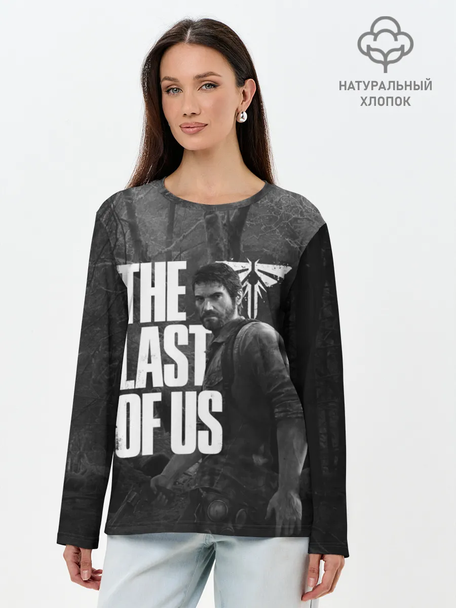 Лонгслив женский. Хлопок / THE LAST OF US