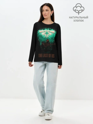 Лонгслив женский. Хлопок / The Last of Us