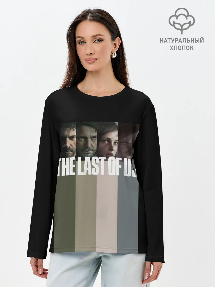 Лонгслив женский. Хлопок / The last of us