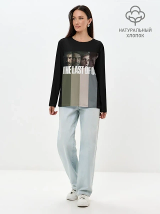 Лонгслив женский. Хлопок / The last of us