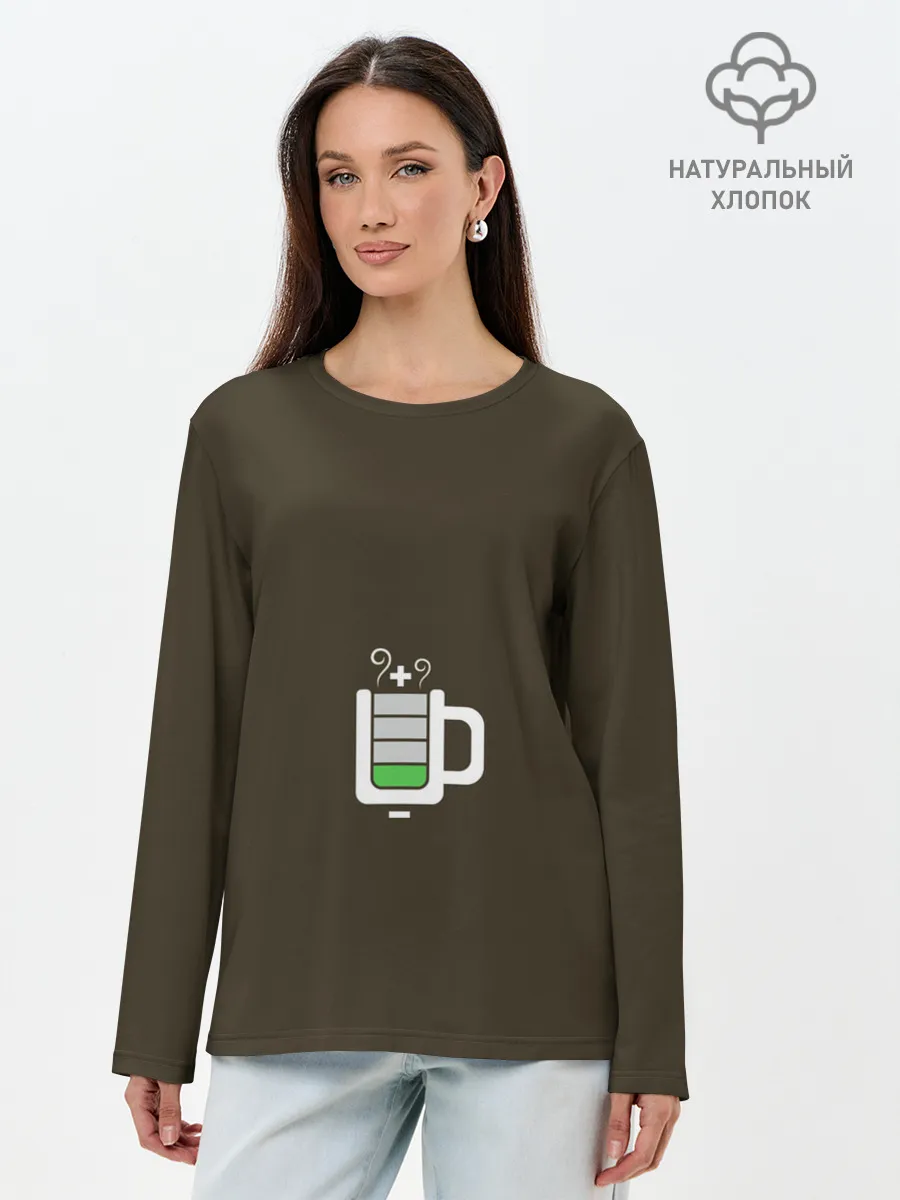 Лонгслив женский. Хлопок / Батарейка заряд чашка кофе