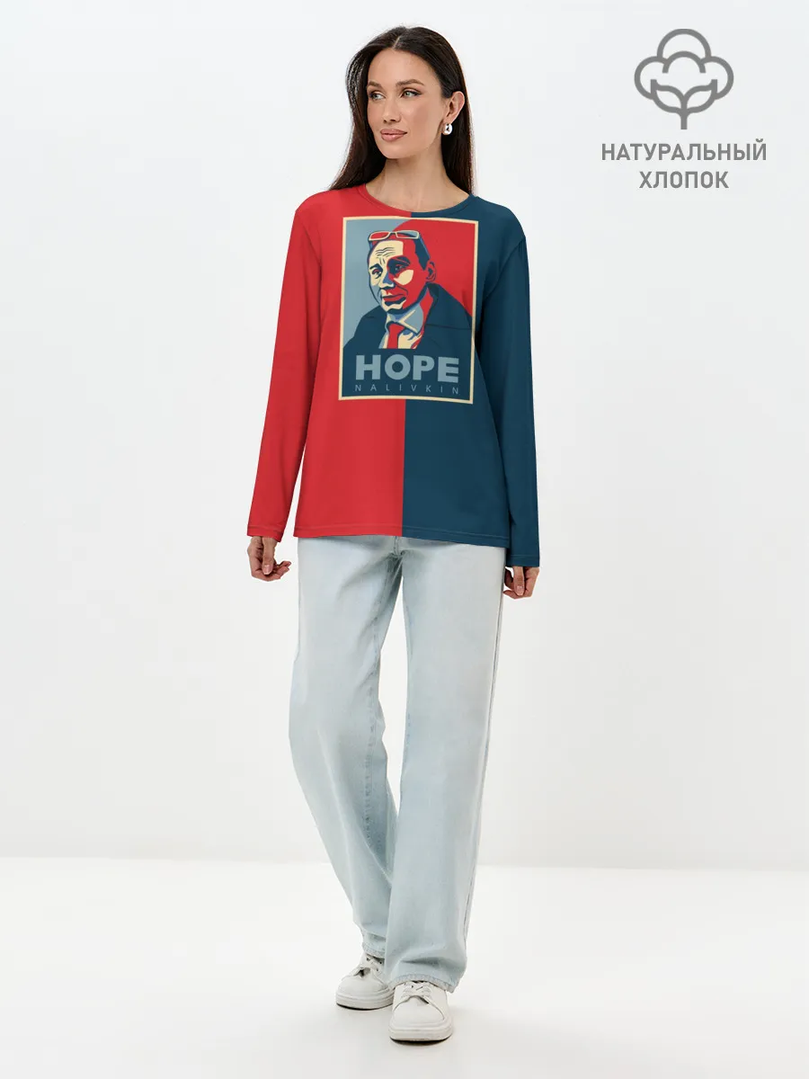 Лонгслив женский. Хлопок / Виталий Наливкин