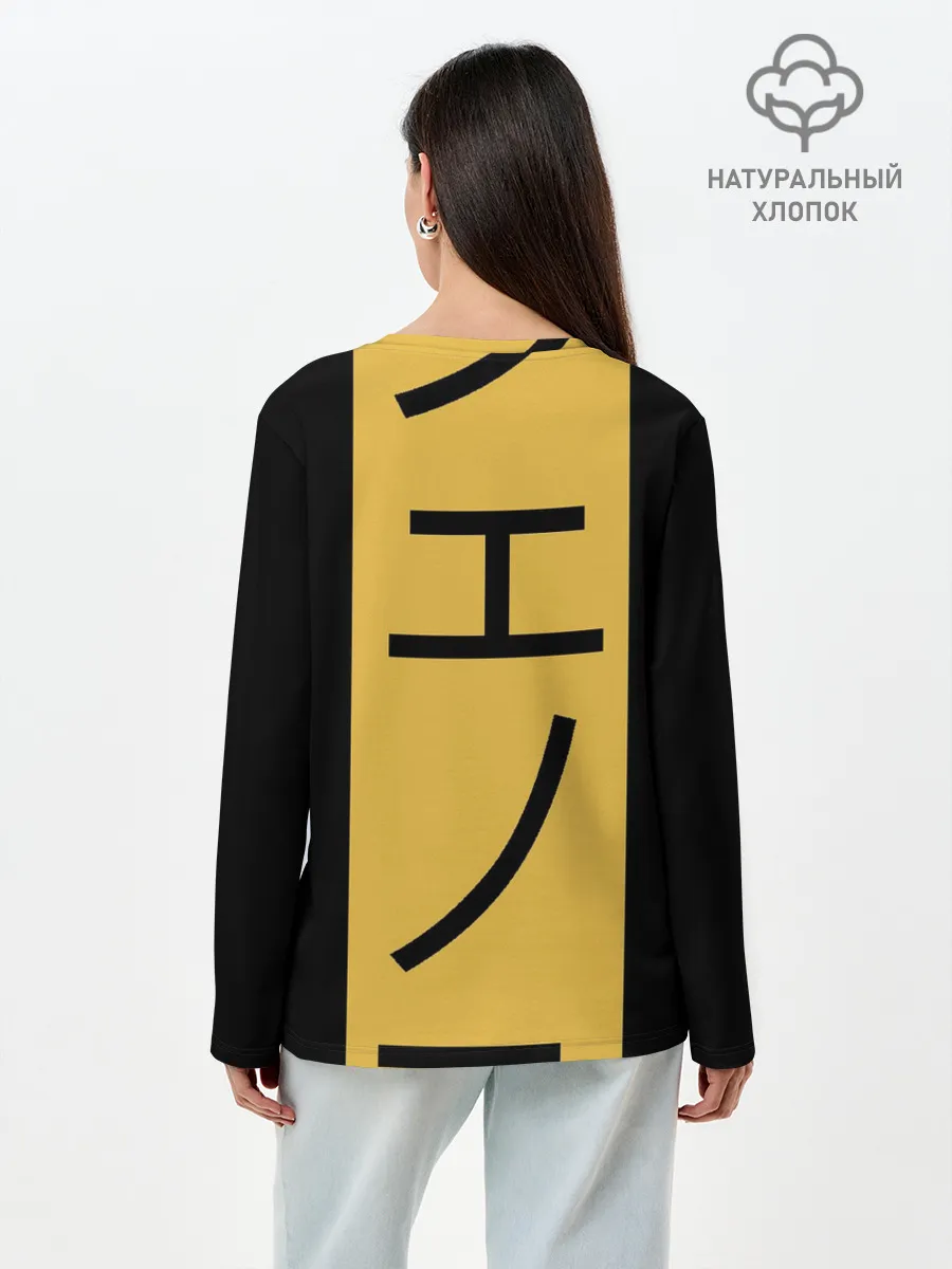 Лонгслив женский. Хлопок / Генос One Punch Man