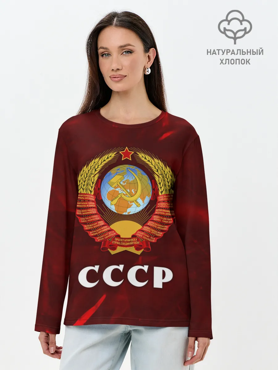 Лонгслив женский. Хлопок / СССР / USSR