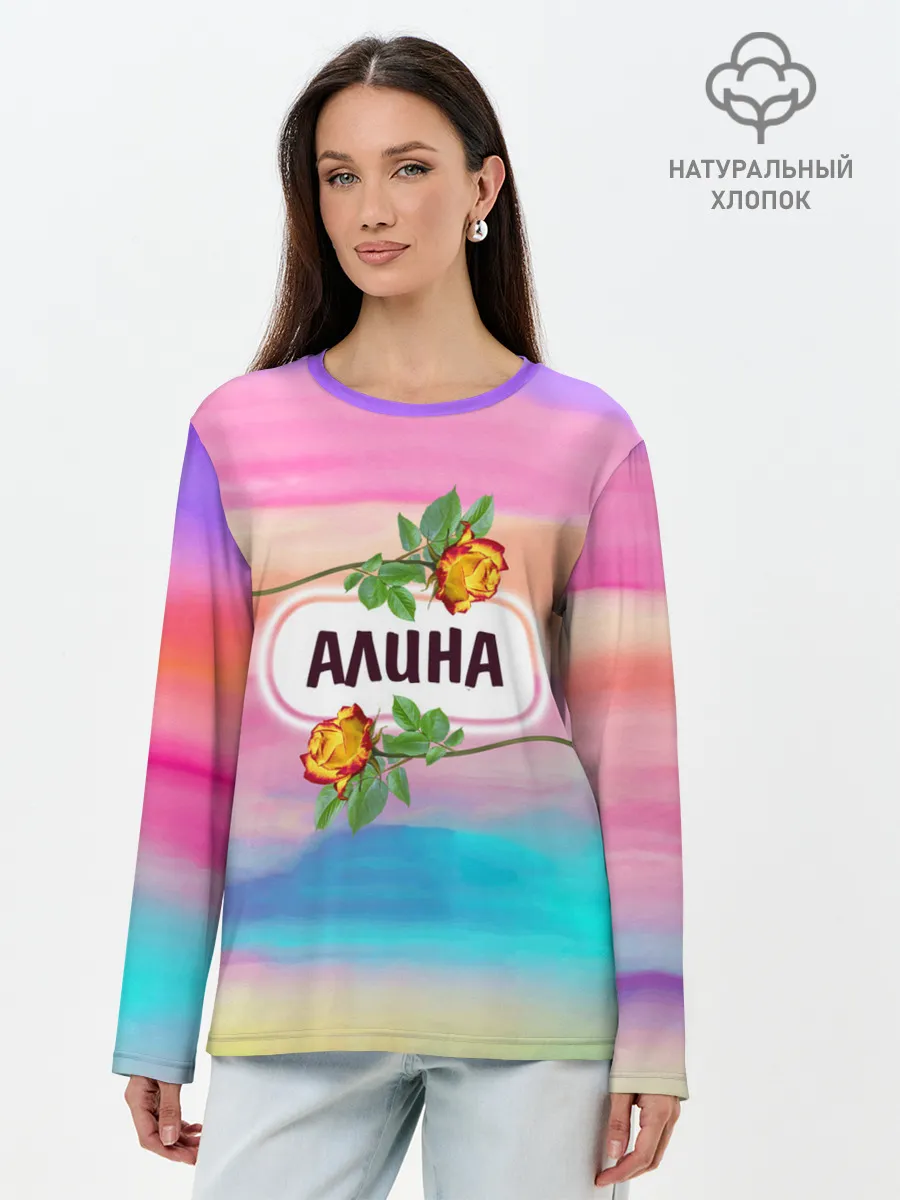 Лонгслив женский. Хлопок / Алина
