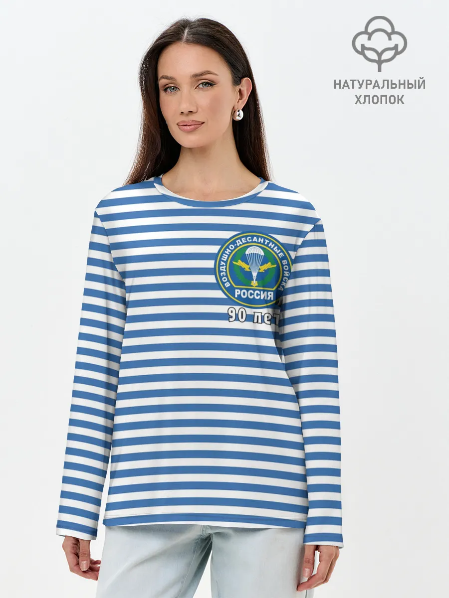 Лонгслив женский. Хлопок / Тельняшка ВДВ 90 лет